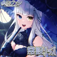 Kuradoku Van - Plastic Folder - VTuber