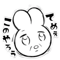 Puu-chan - Acrylic Key Chain - Key Chain - VTuber Size-100 x 100 (mm)