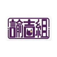 Nyamafu - Stickers - VTuber