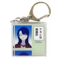 Ado - Acrylic Key Chain - Key Chain - Utaite