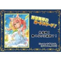 Suzune Maimu - Card Sleeves - VTuber