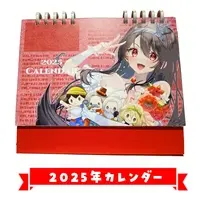 Ryuhime Ena - Calendar - VTuber