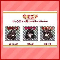Ryuhime Ena - Stickers - VTuber