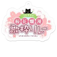 Otomeno Roman - Acrylic Key Chain - Key Chain - VTuber