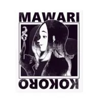 Mawari Kokoro - Stickers - VTuber Size-160 x 160 (mm)