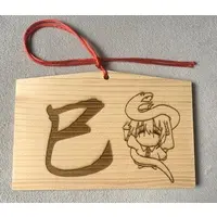 Todo Kasane - Ema - VTuber