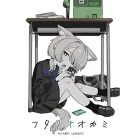 Maga Mitsuki - Book - VTuber