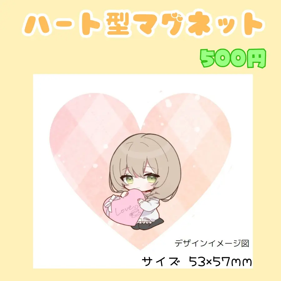 Kurashiki Ema - Magnet - VTuber