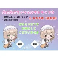 Kurashiki Ema - Key Chain - VTuber