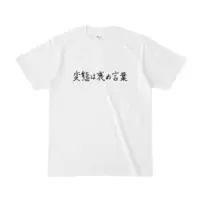 Honda Poko - Clothes - T-shirts - VTuber Size-S