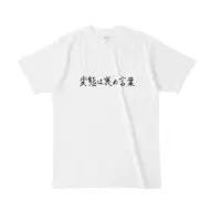 Honda Poko - Clothes - T-shirts - VTuber Size-L