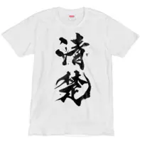 maruchi - Clothes - T-shirts - VTuber Size-L