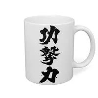 maruchi - Tumbler, Glass - VTuber