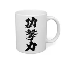 maruchi - Tumbler, Glass - VTuber