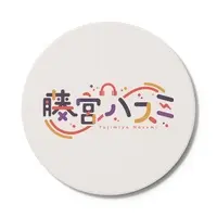 Fujimiya Hasumi - Coaster - VTuber