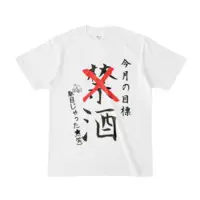 Komurasaki Rin - Clothes - T-shirts - VTuber Size-S