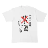 Komurasaki Rin - Clothes - T-shirts - VTuber Size-XL