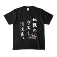 Komurasaki Rin - Clothes - T-shirts - VTuber Size-M