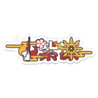 Komurasaki Rin - Acrylic Key Chain - Key Chain - VTuber