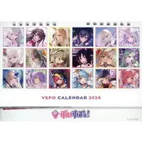 VSPO! - Calendar