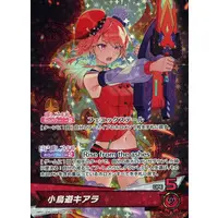 Takanashi Kiara - Trading Card - hololive OFFICIAL CARD GAME - hololive