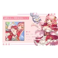 Morino Merun - Badge - VTuber