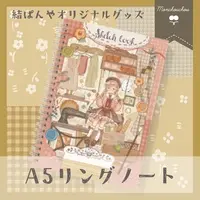 Musubi Panya - Stationery - Notebook - VTuber