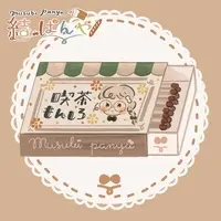 Musubi Panya - Acrylic Key Chain - Key Chain - VTuber