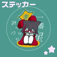 Hoshini Ichi - Stickers - VTuber