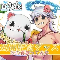 Tsukumo Maroyaka - Acrylic stand - VTuber