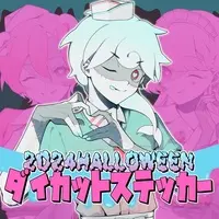 Tsukumo Maroyaka - Stickers - VTuber