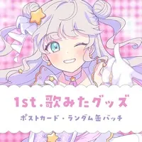 Hoshiyume Miru - Badge - Postcard - VTuber