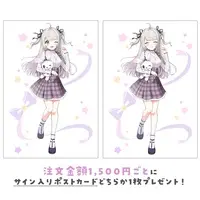 Hoshiyume Miru - Portrait - VTuber