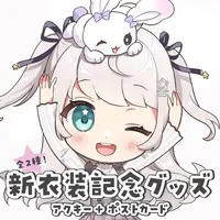 Hoshiyume Miru - Acrylic Key Chain - Key Chain - Postcard - VTuber