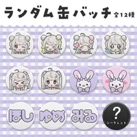 Hoshiyume Miru - Badge - VTuber (Random Item)
