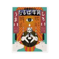 たるぱ牛乳 - Stickers - VTuber
