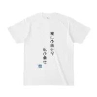 文月愛乃 - Clothes - T-shirts - VTuber Size-S