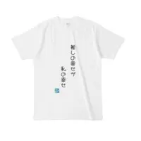 文月愛乃 - Clothes - T-shirts - VTuber Size-L