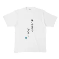 文月愛乃 - Clothes - T-shirts - VTuber Size-XL