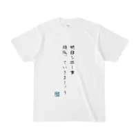 文月愛乃 - Clothes - T-shirts - VTuber Size-S