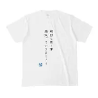 文月愛乃 - Clothes - T-shirts - VTuber Size-M