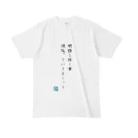 文月愛乃 - Clothes - T-shirts - VTuber Size-L