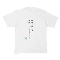 文月愛乃 - Clothes - T-shirts - VTuber Size-XL