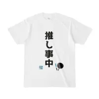 文月愛乃 - Clothes - T-shirts - VTuber Size-S