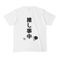 文月愛乃 - Clothes - T-shirts - VTuber Size-M
