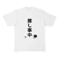 文月愛乃 - Clothes - T-shirts - VTuber Size-XL