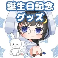文月愛乃 - Stickers - Postcard - Badge - VTuber