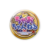 Sakiyama Chao - Badge - VTuber Size-25mm