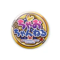 Sakiyama Chao - Badge - VTuber Size-32mm