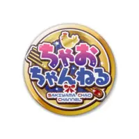 Sakiyama Chao - Badge - VTuber Size-38mm